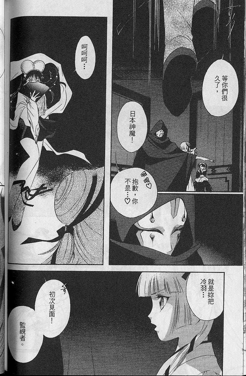 第8卷189