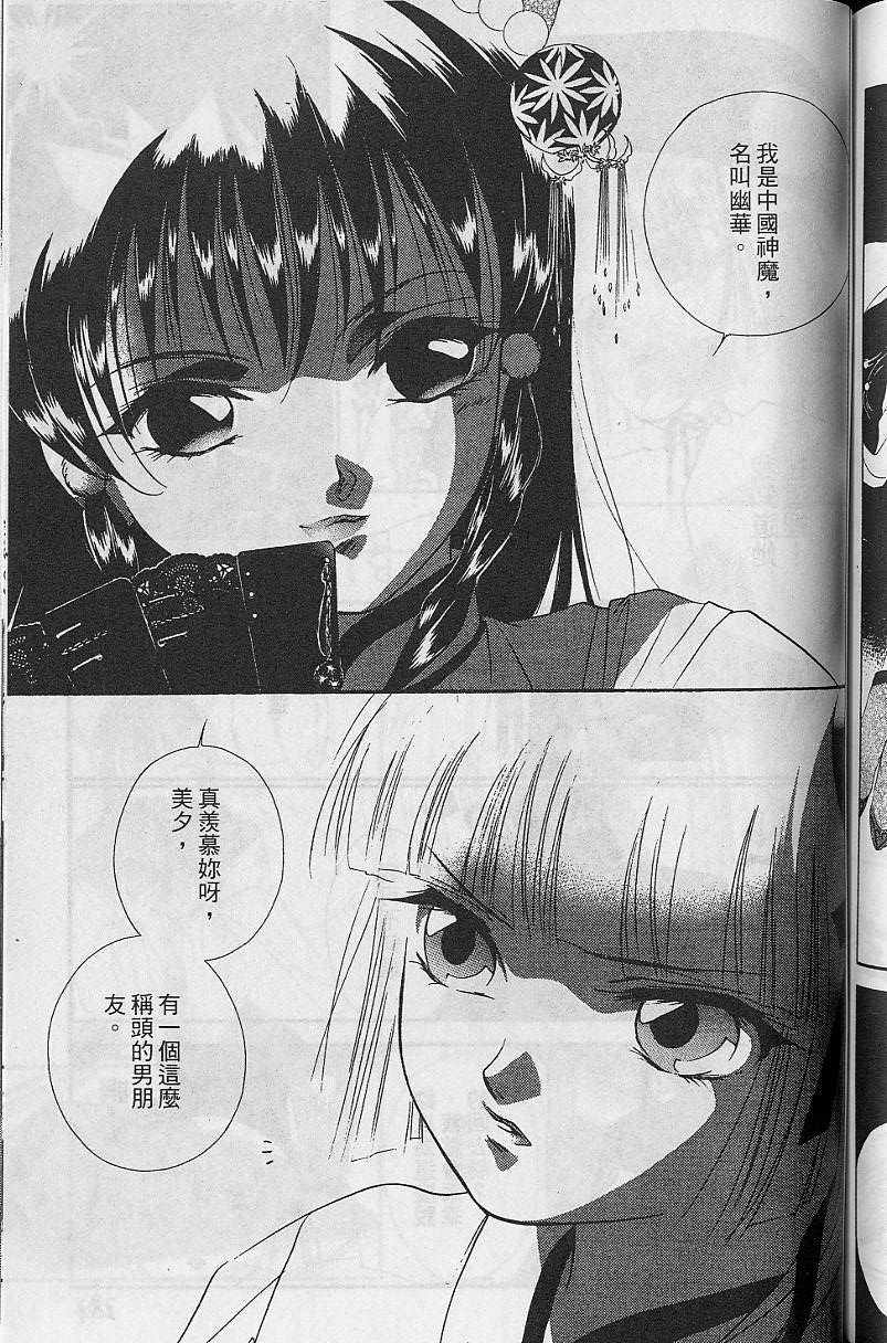 第8卷190