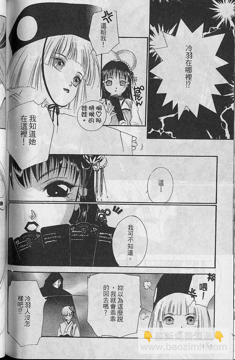 第8卷191
