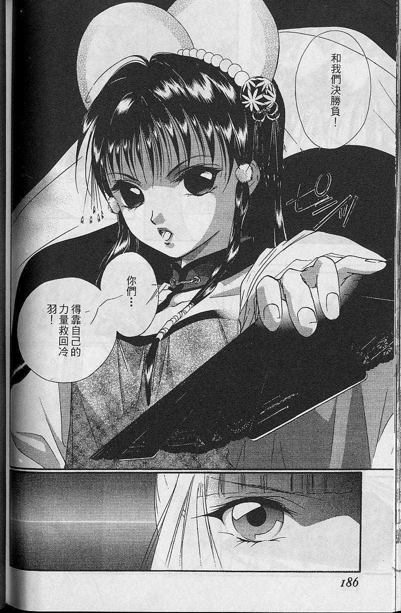 第8卷193