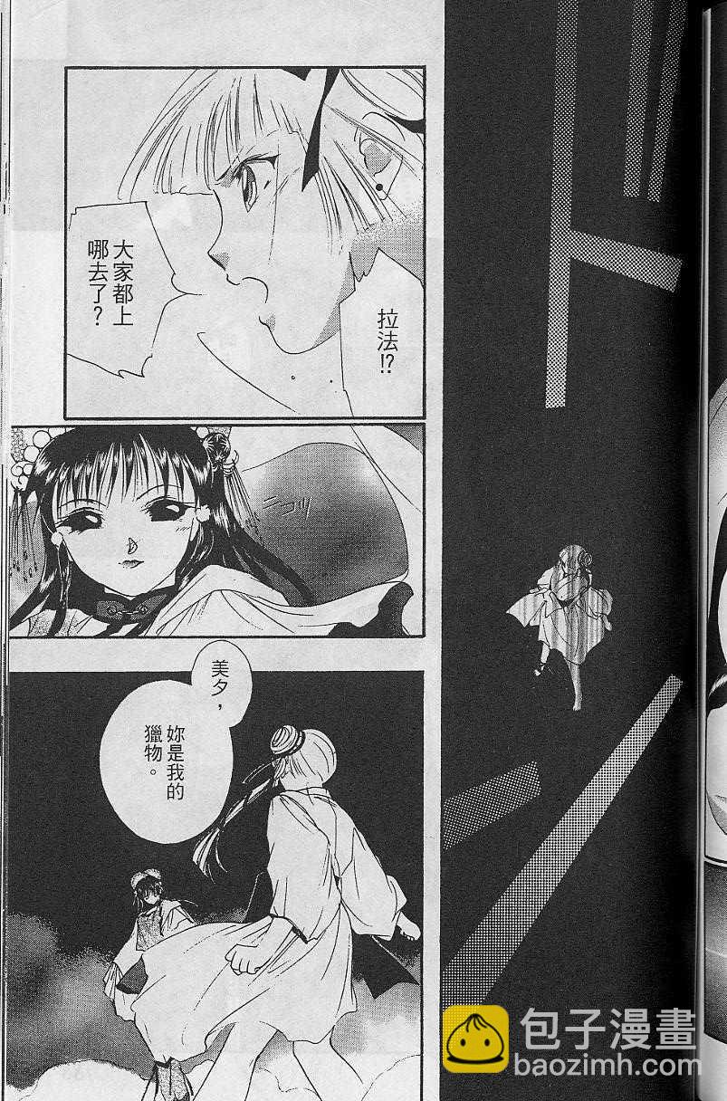 第8卷194