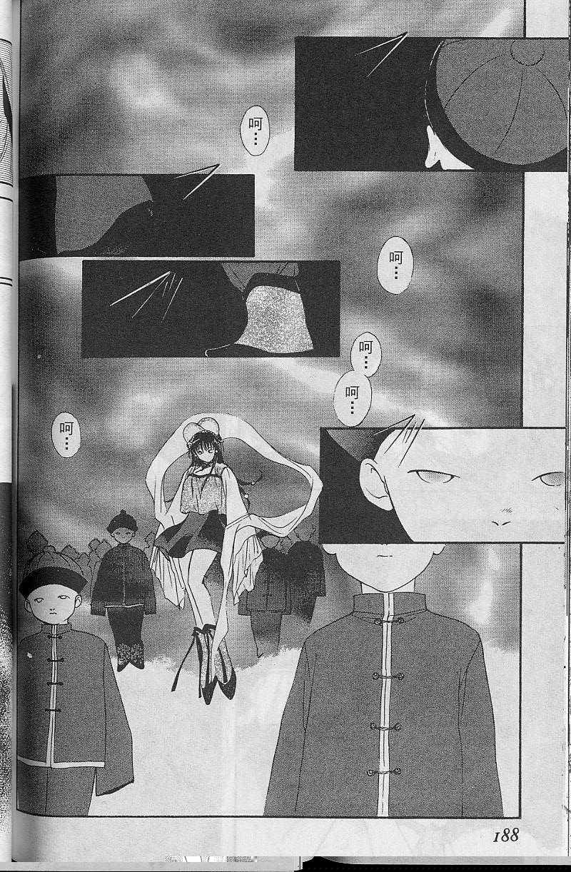 第8卷195