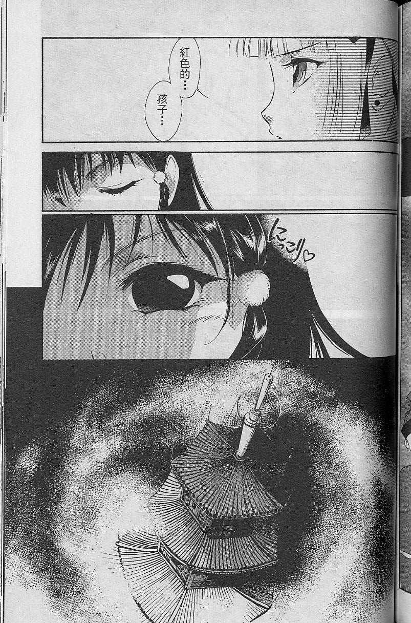 第8卷196