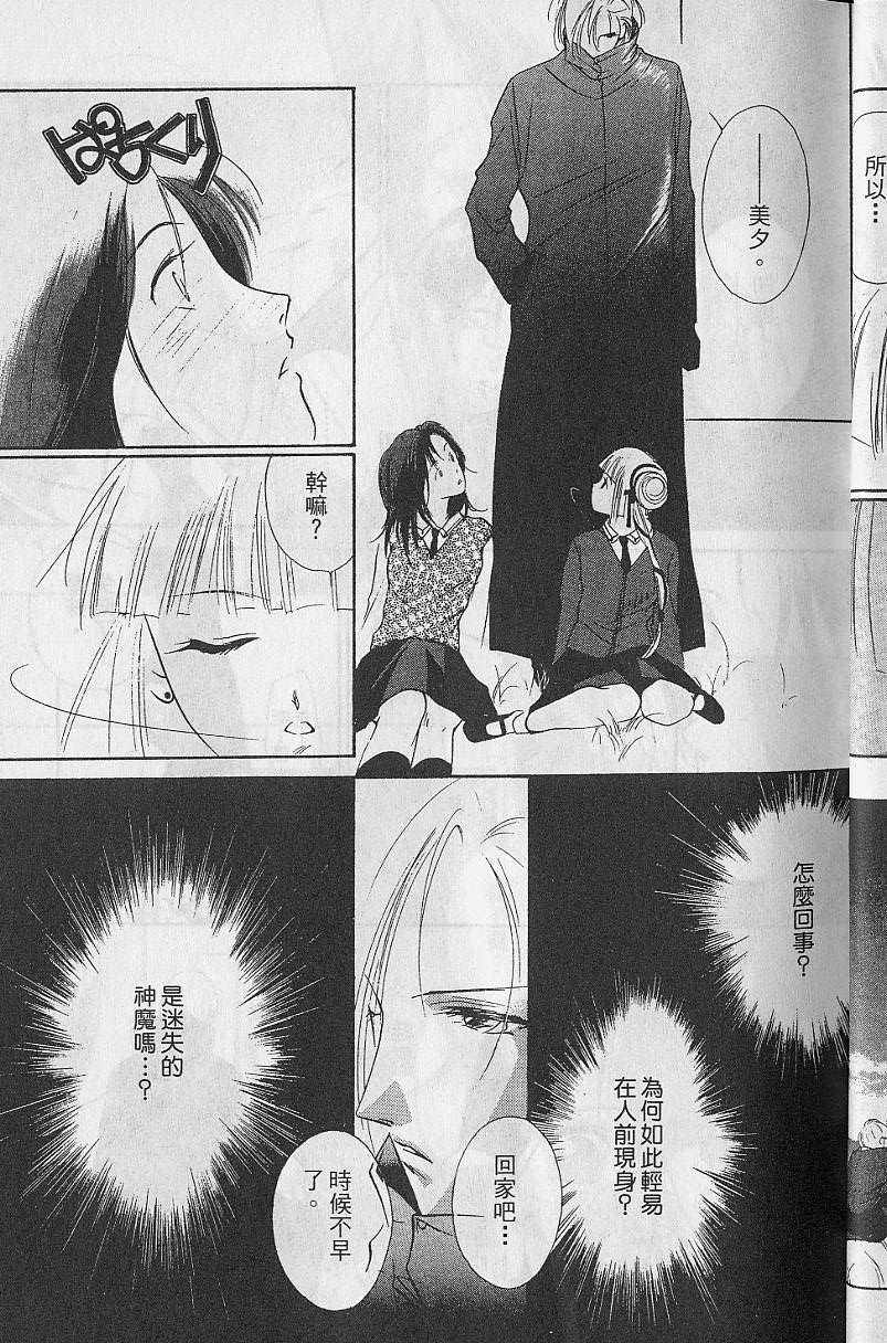 第8卷20
