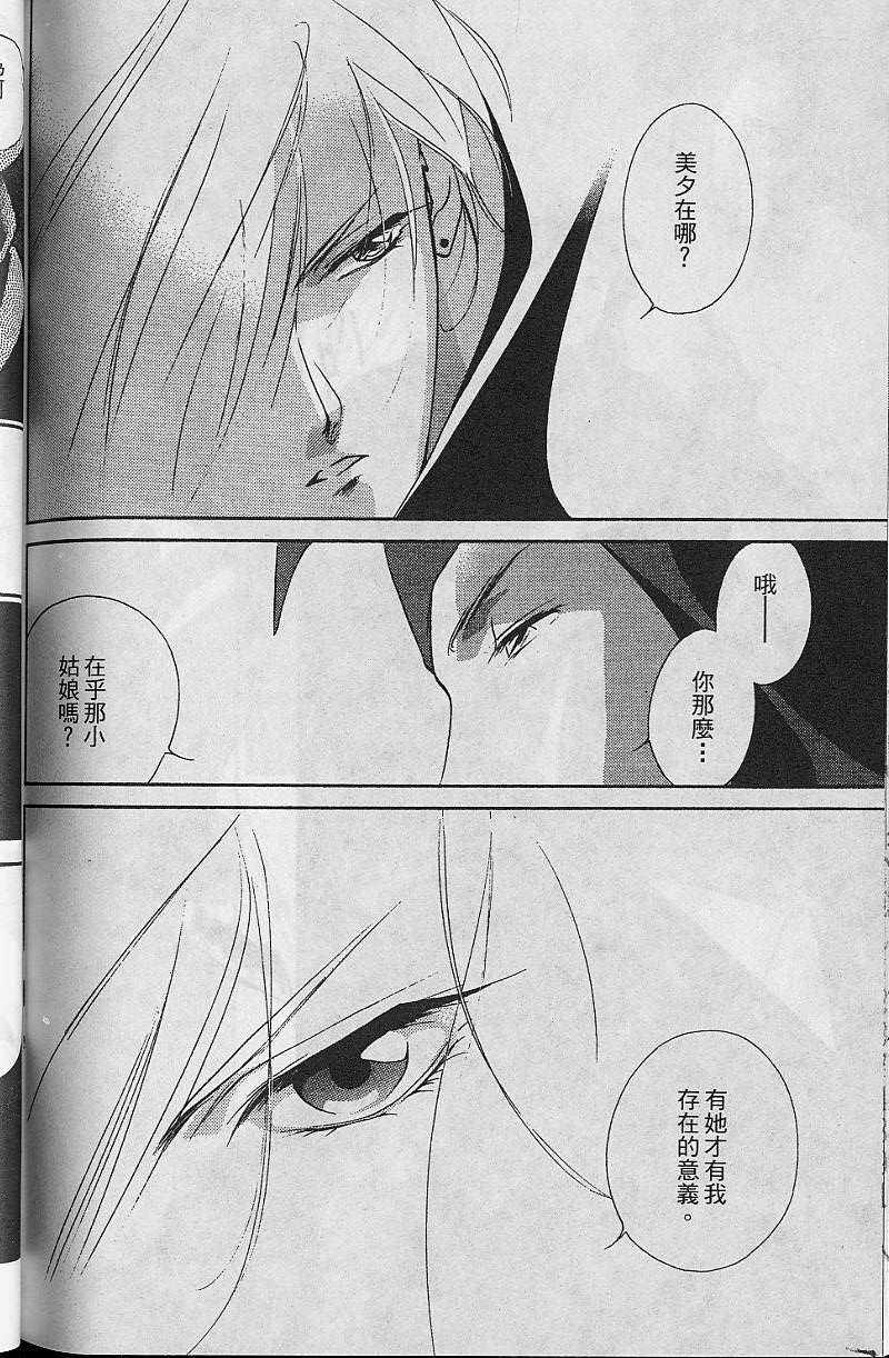 第8卷201