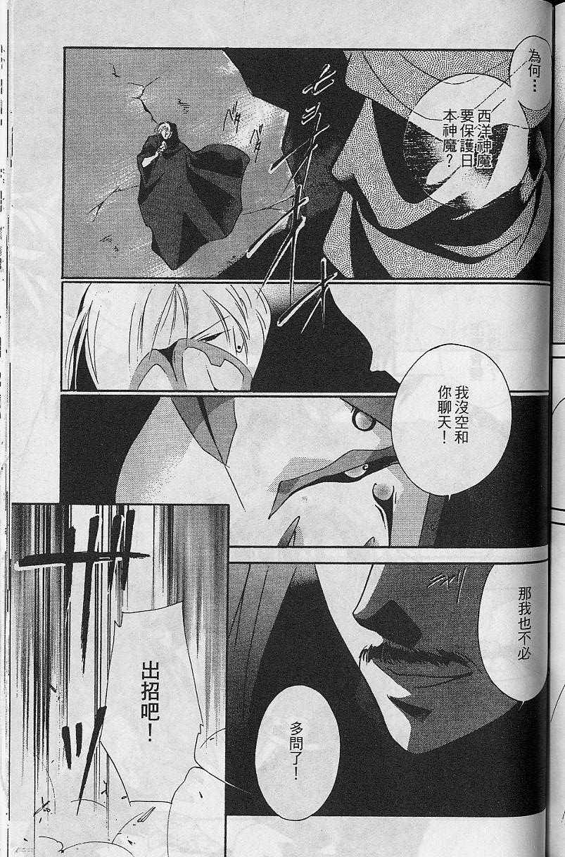 第8卷202