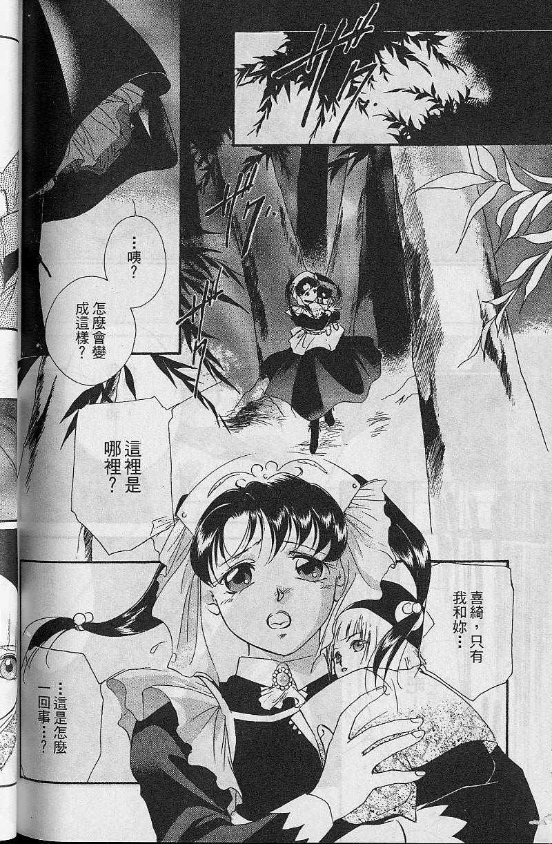 第8卷203