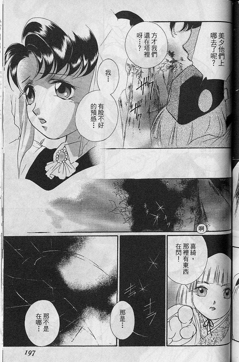 第8卷204