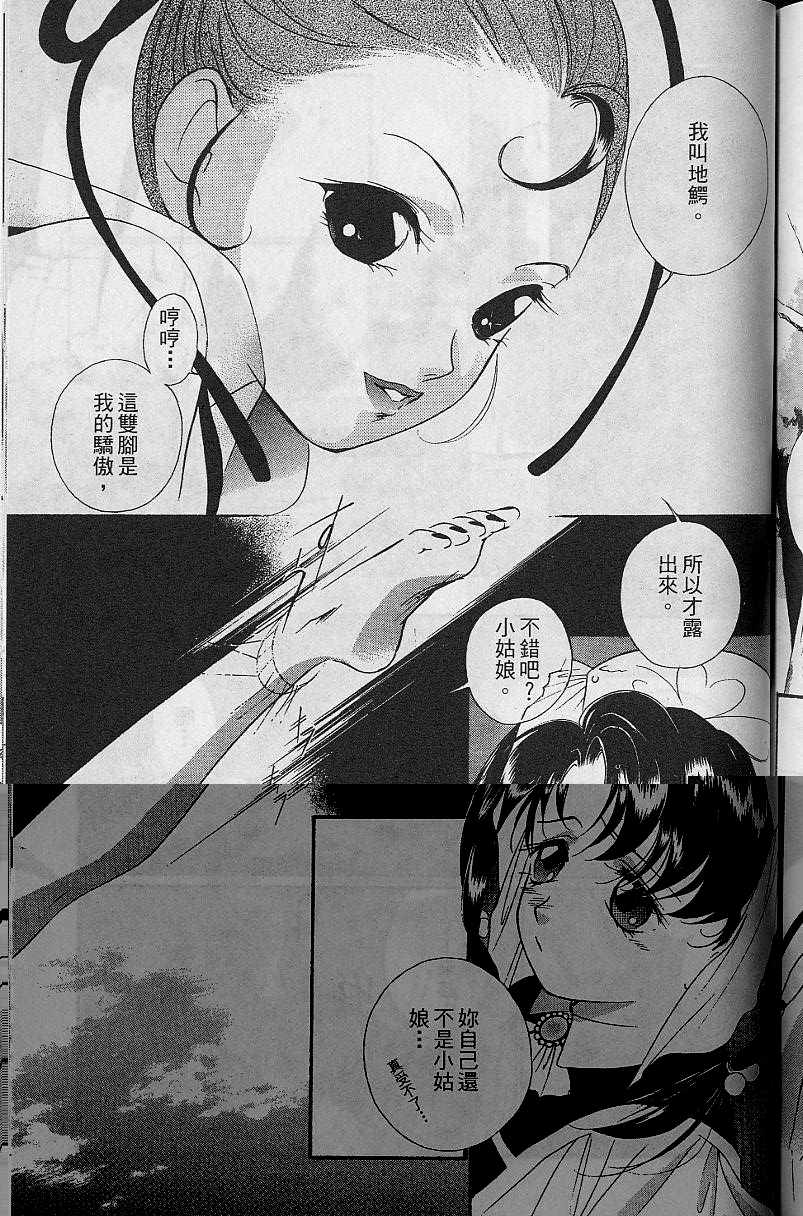 第8卷206