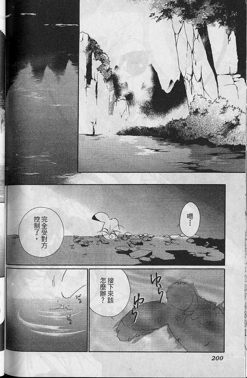 第8卷207