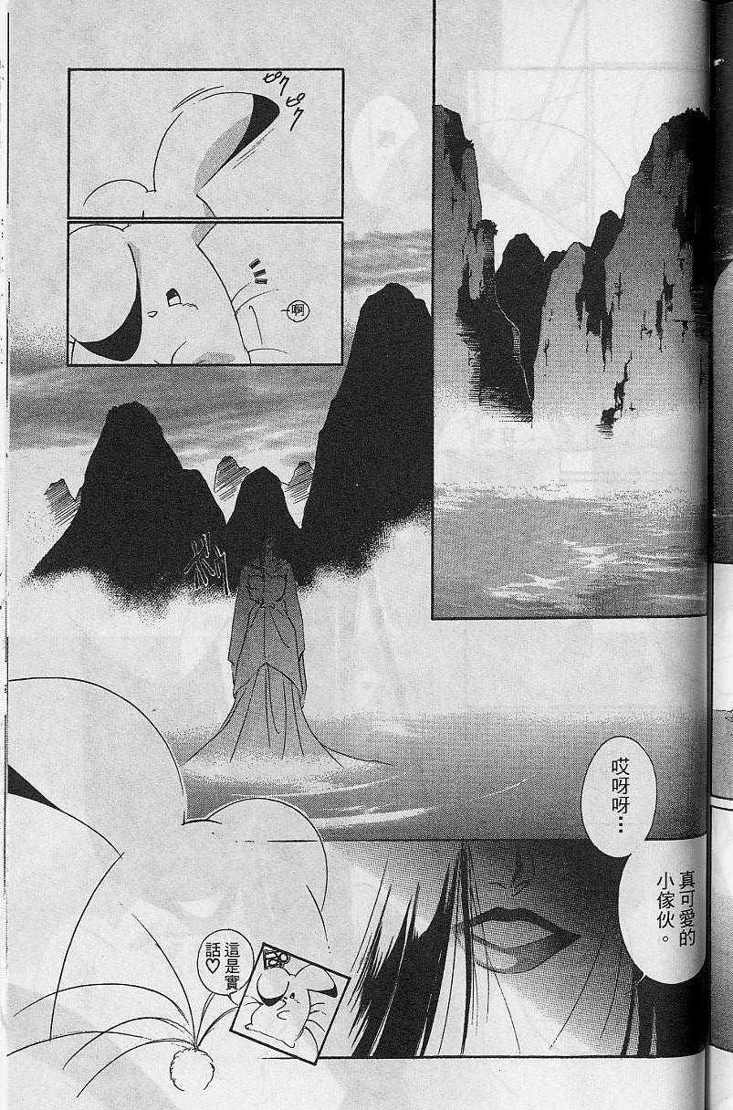 第8卷208