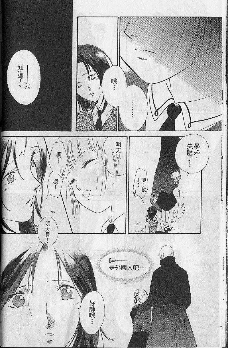 第8卷21