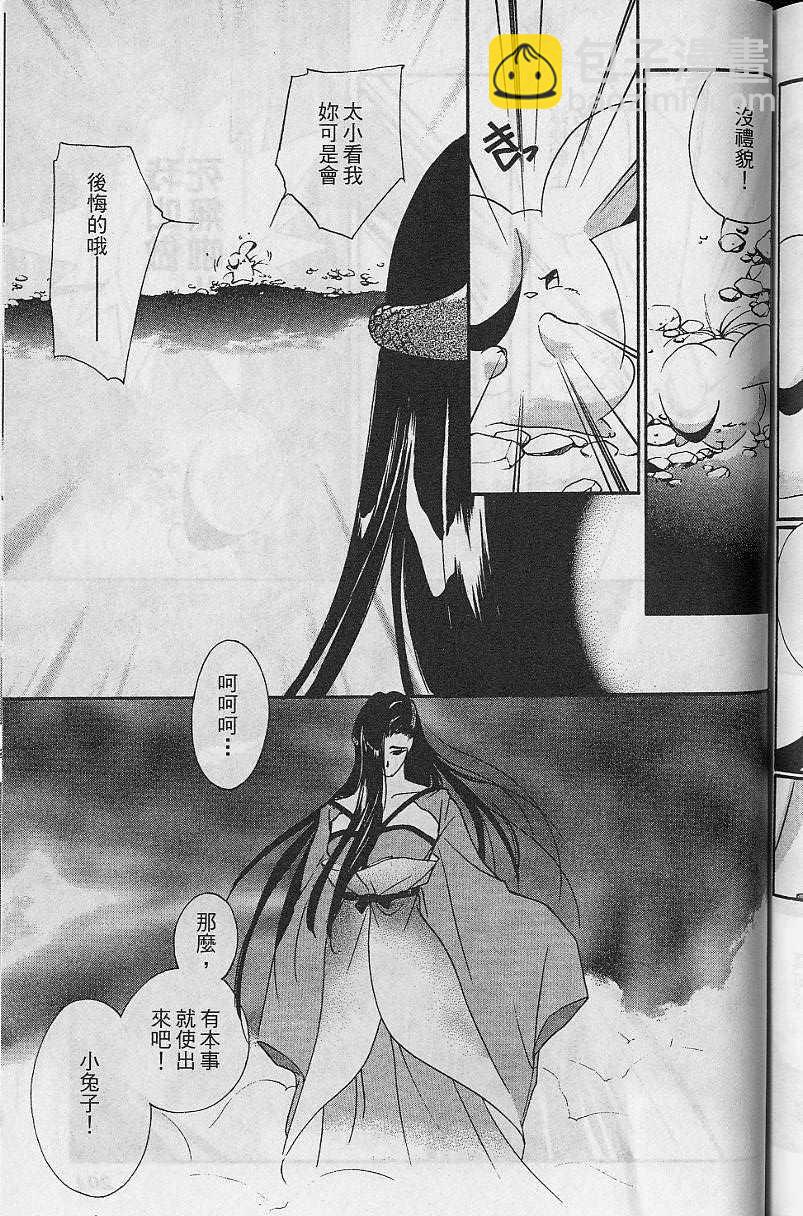 第8卷210