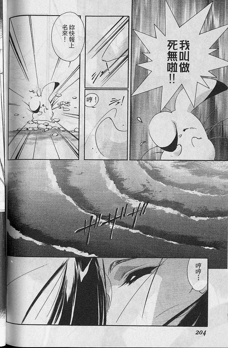 第8卷211
