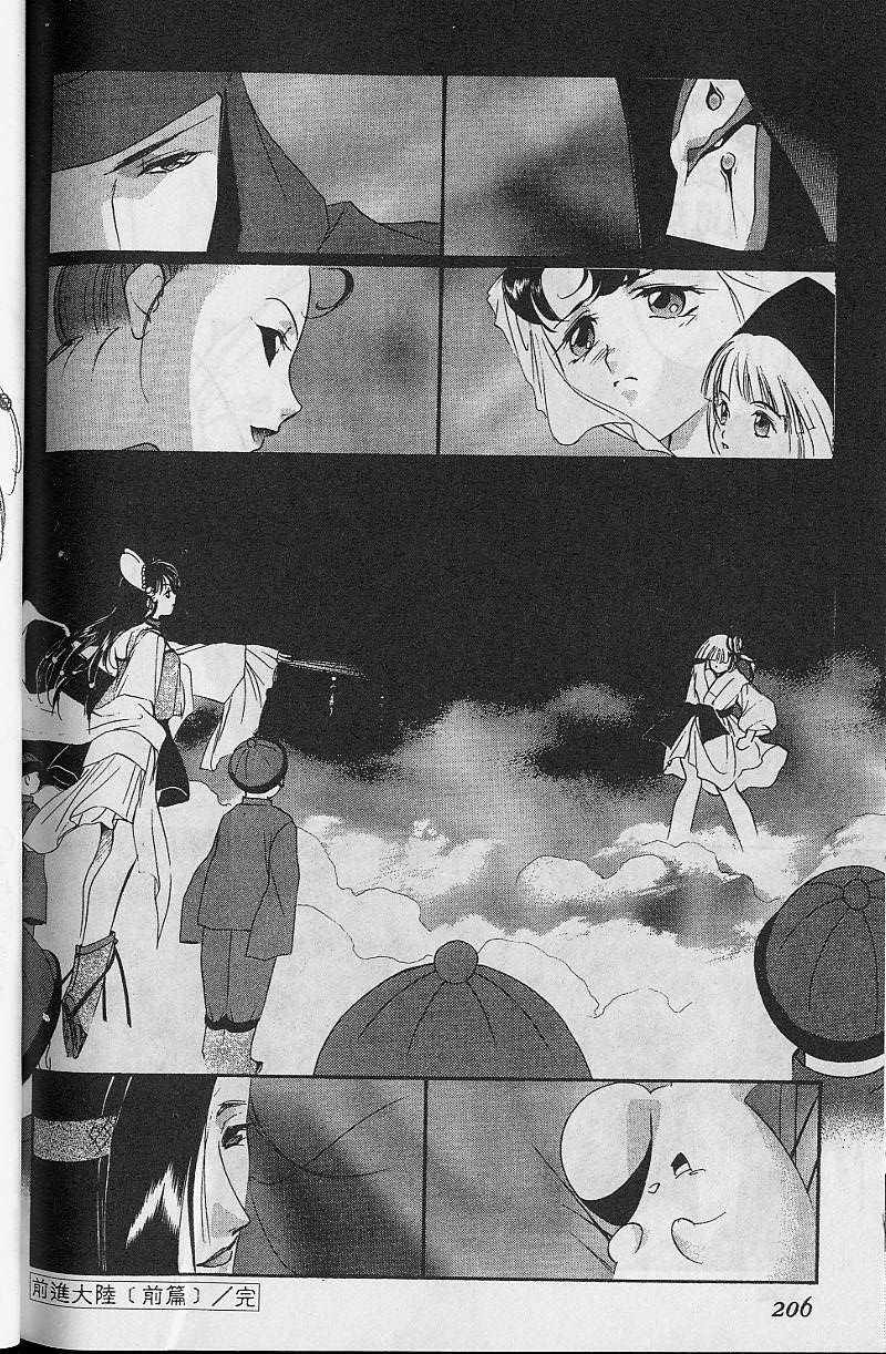第8卷217