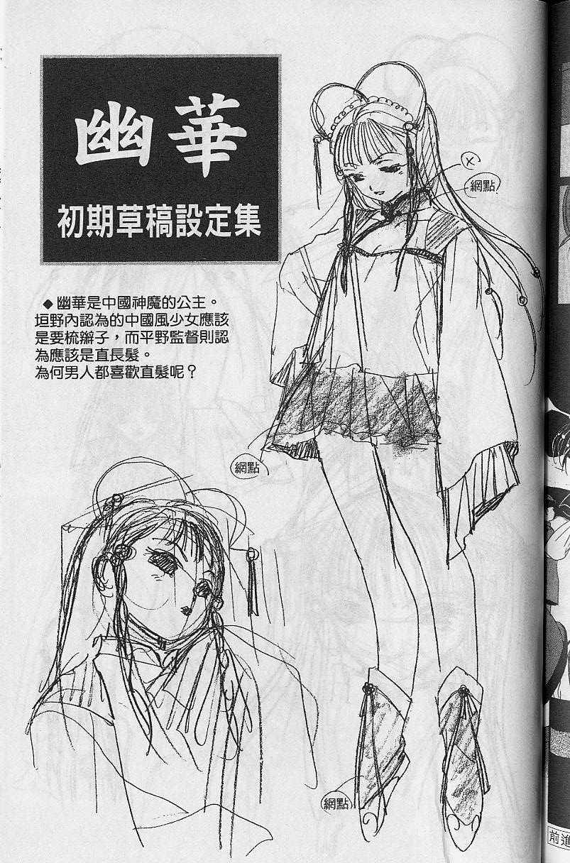 第8卷218