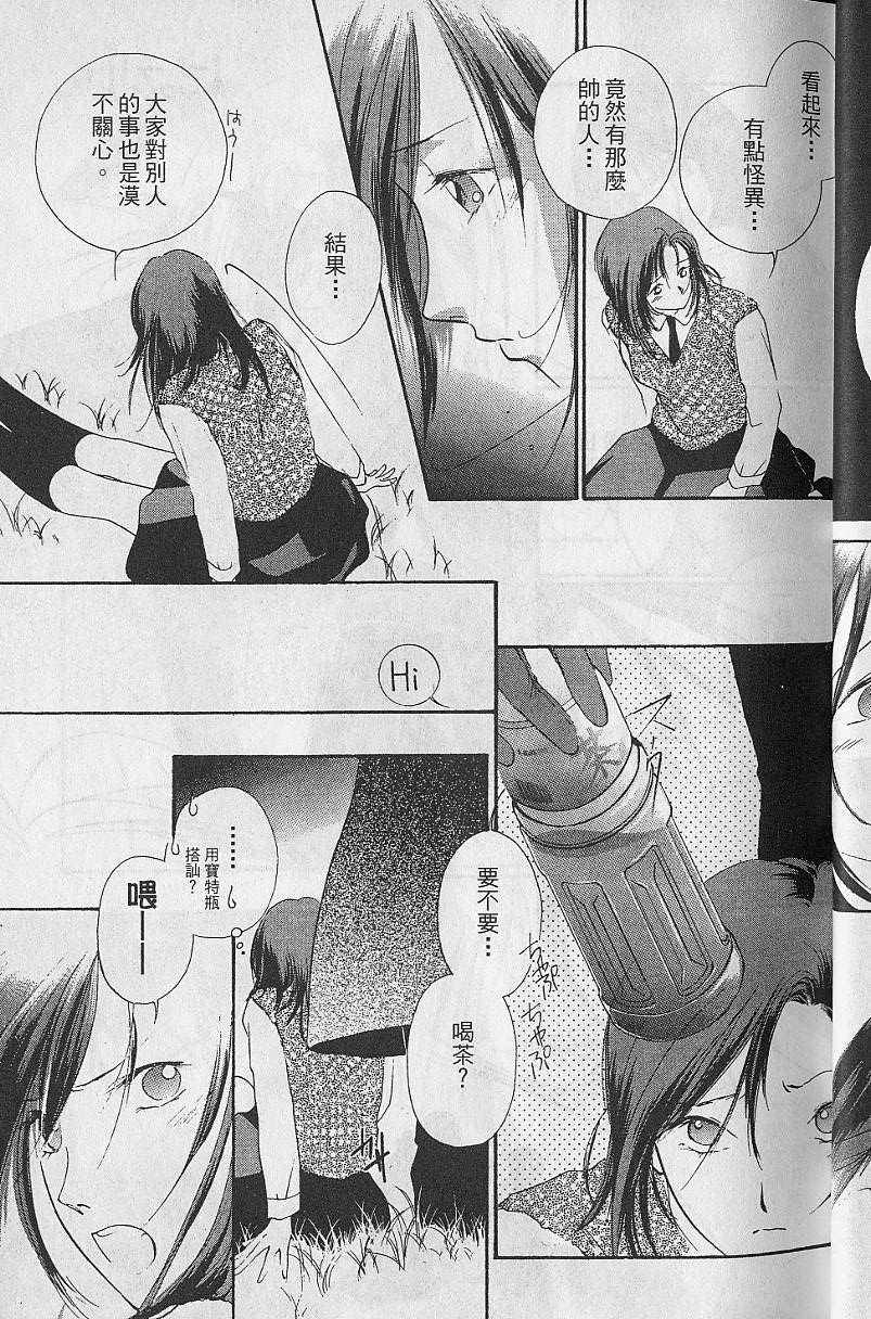 第8卷22