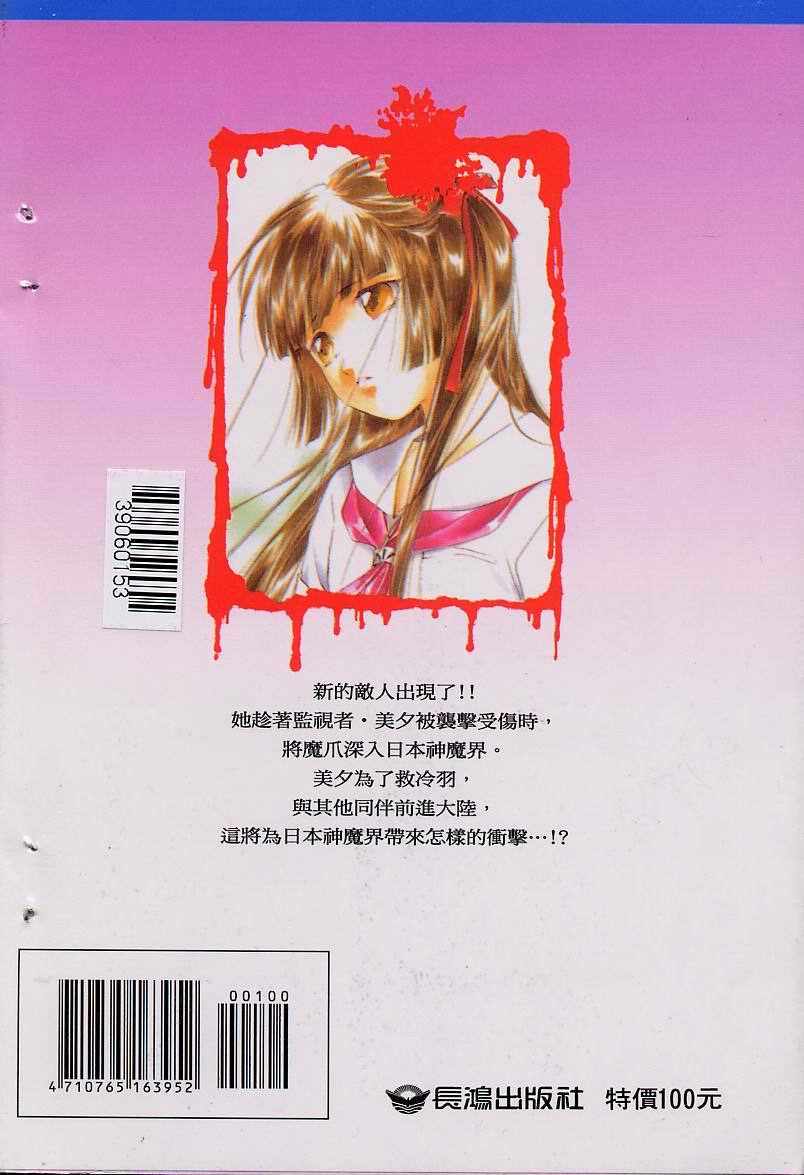 第8卷221