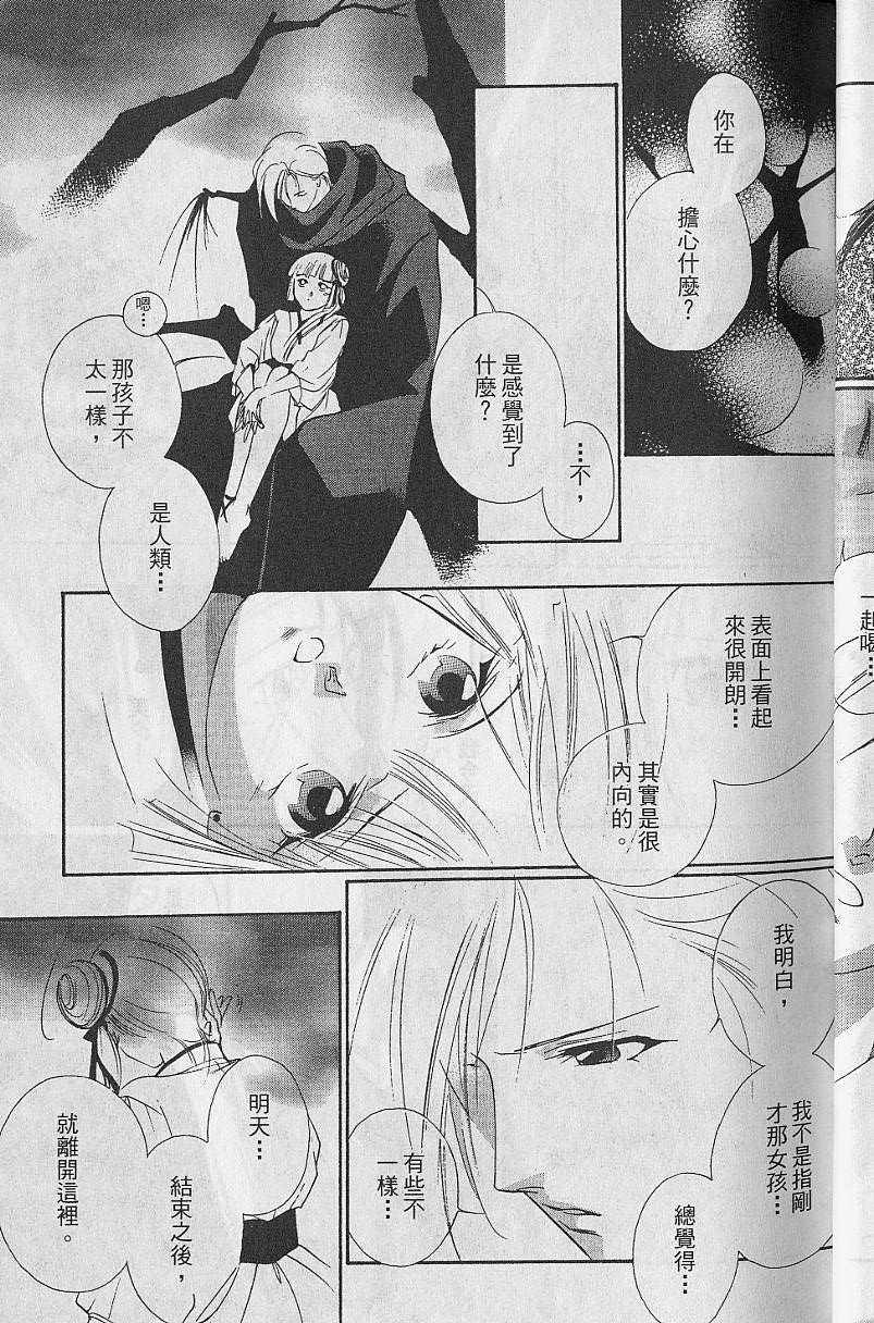 第8卷24