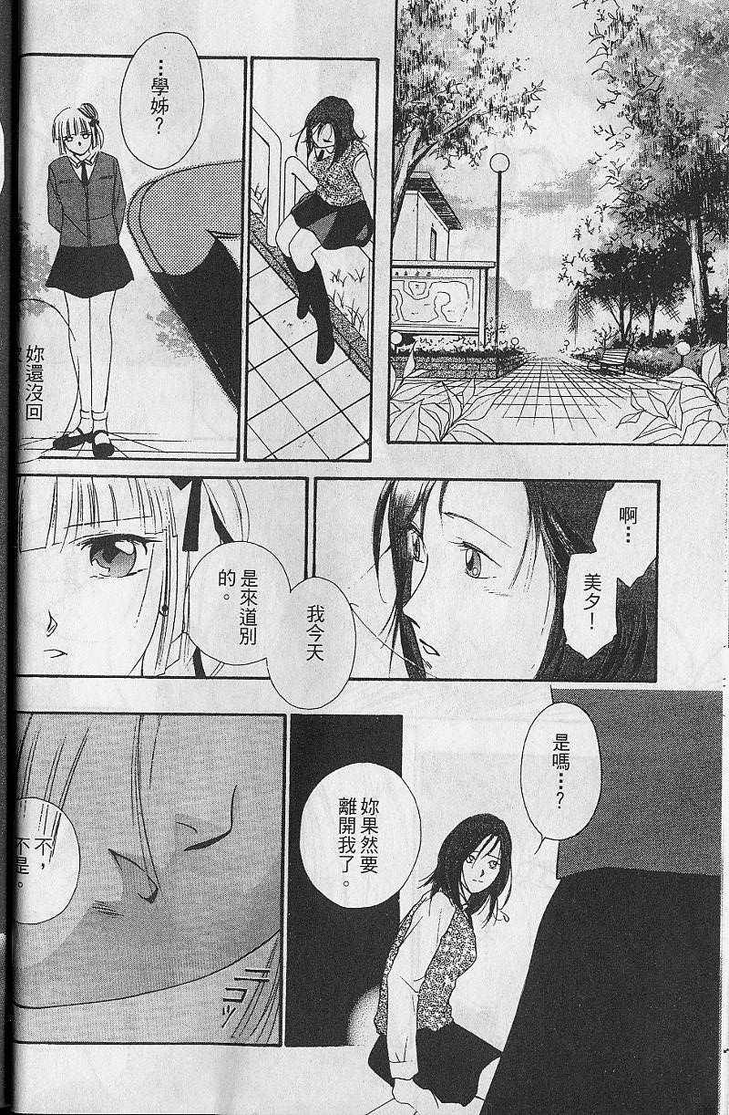 第8卷25