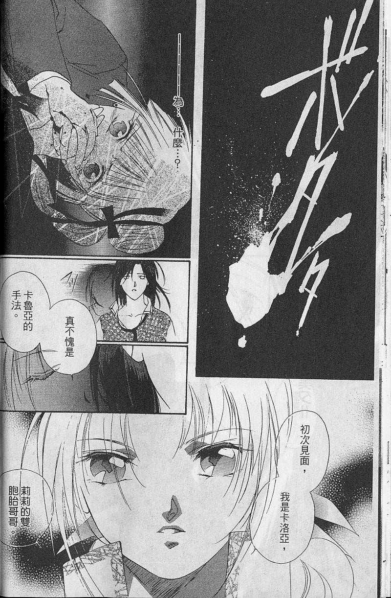 第8卷27
