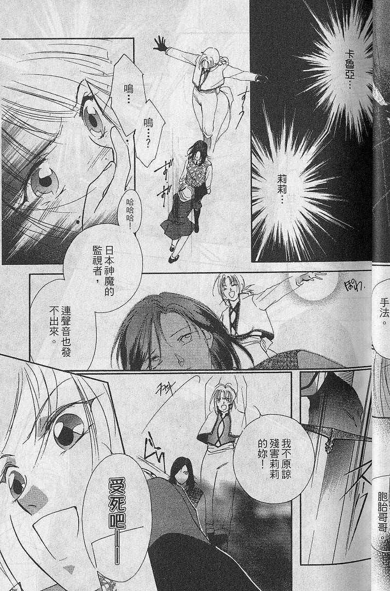 第8卷28