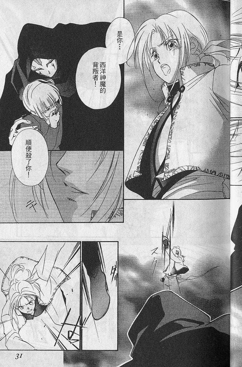 第8卷30