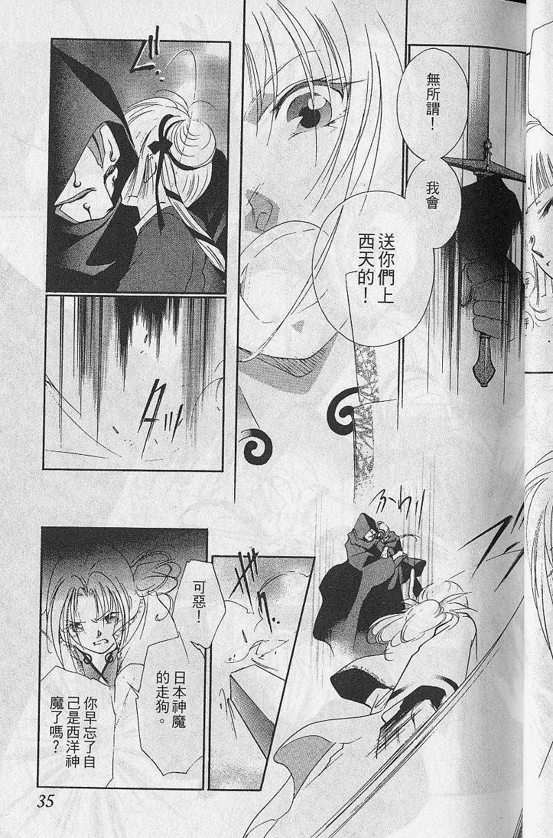 第8卷34