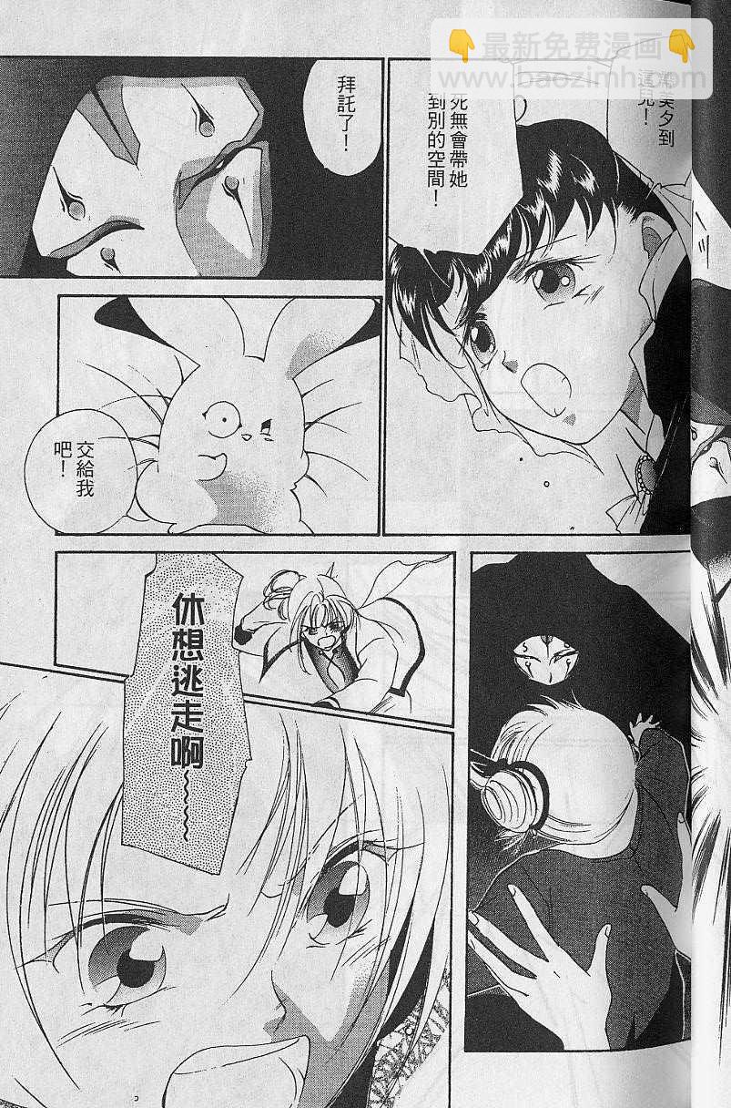 第8卷36