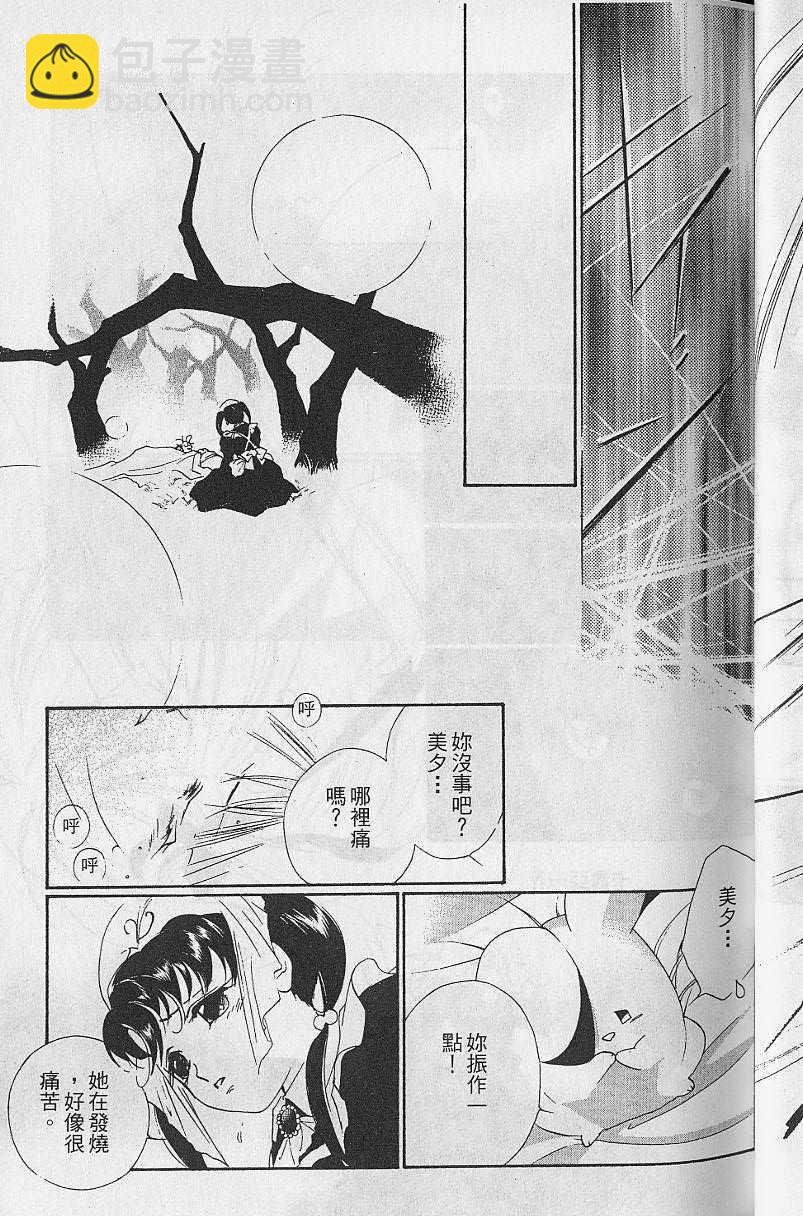 第8卷40