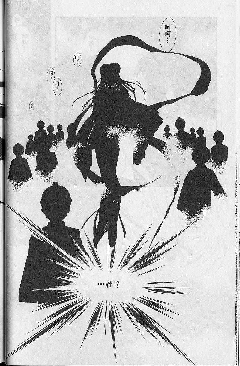 第8卷43