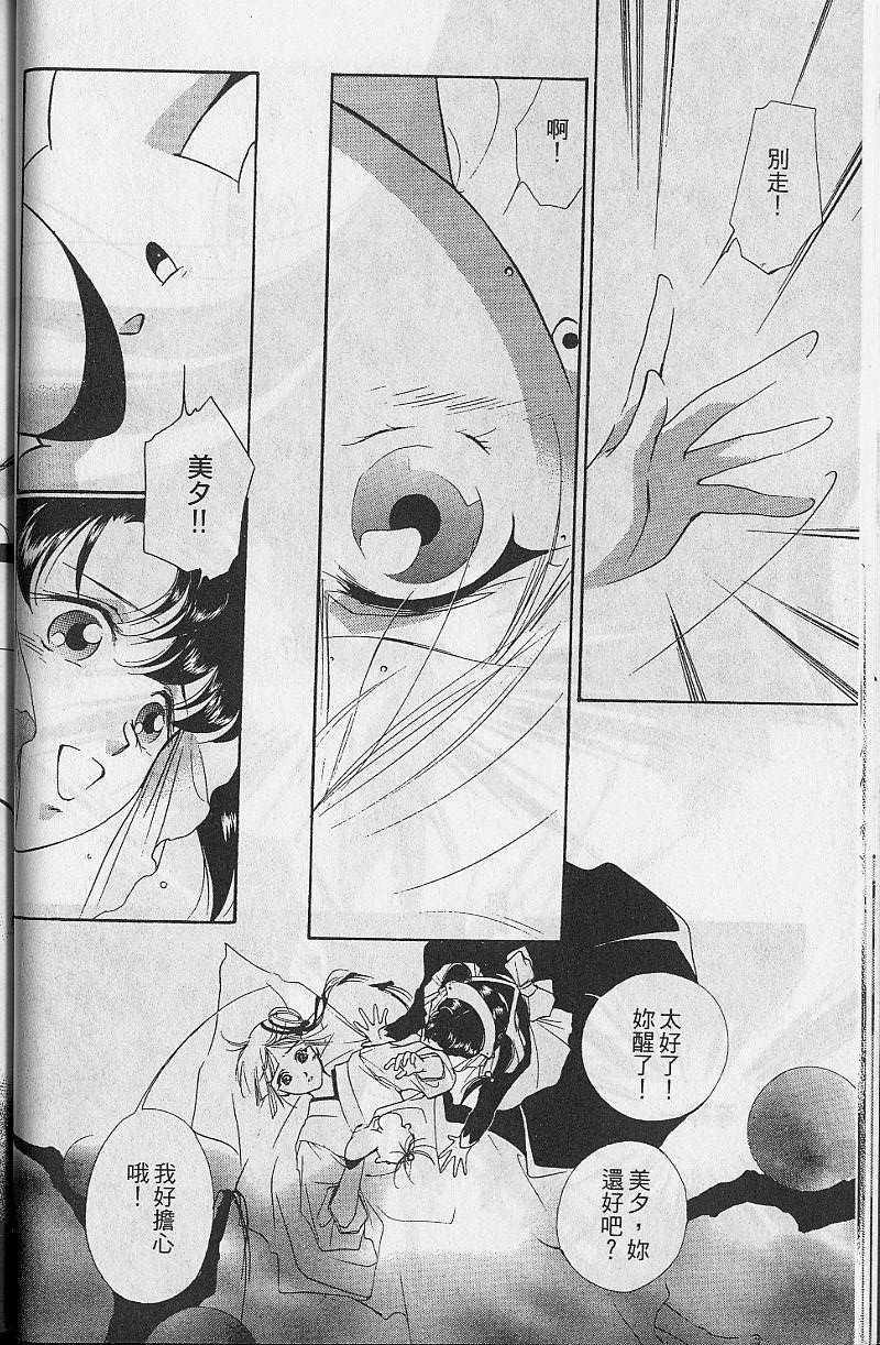 第8卷45