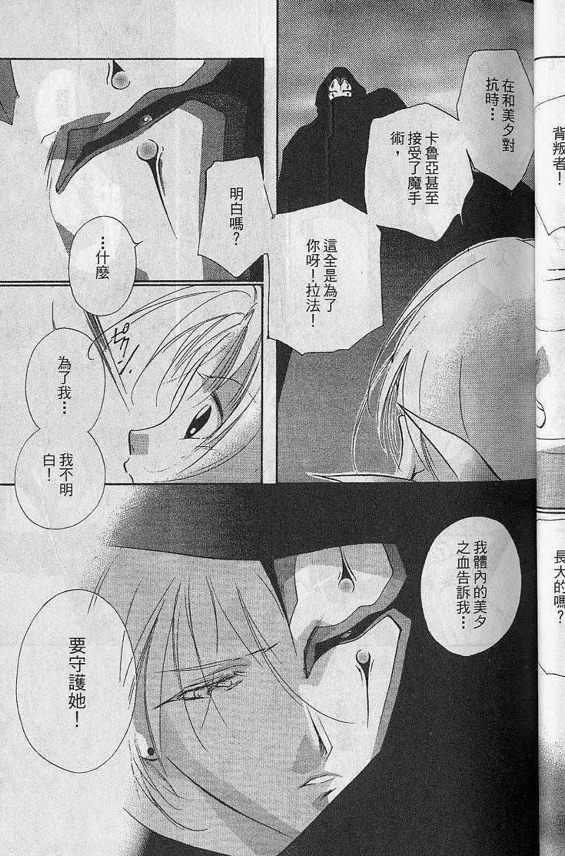 第8卷48