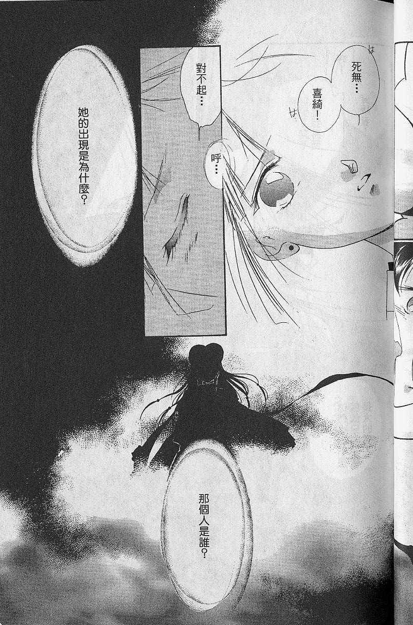 第8卷50