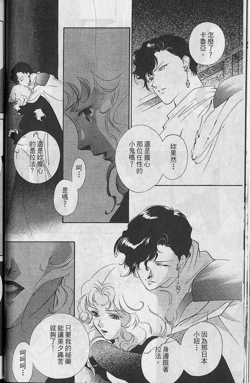 第8卷55