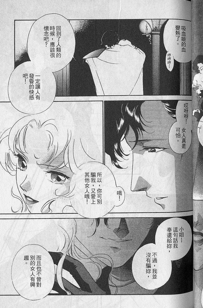 第8卷56