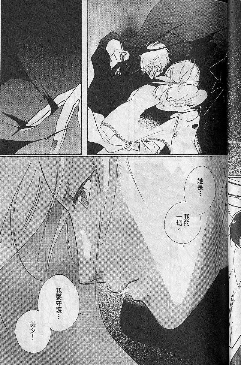 第8卷68