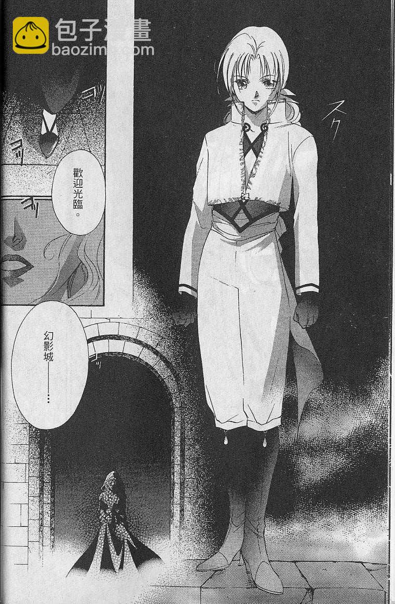 第8卷7