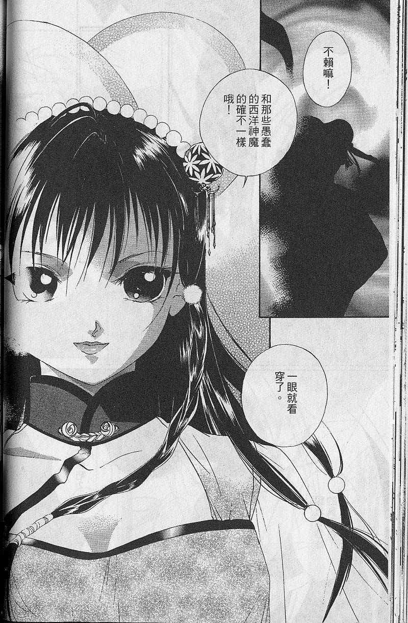 第8卷71