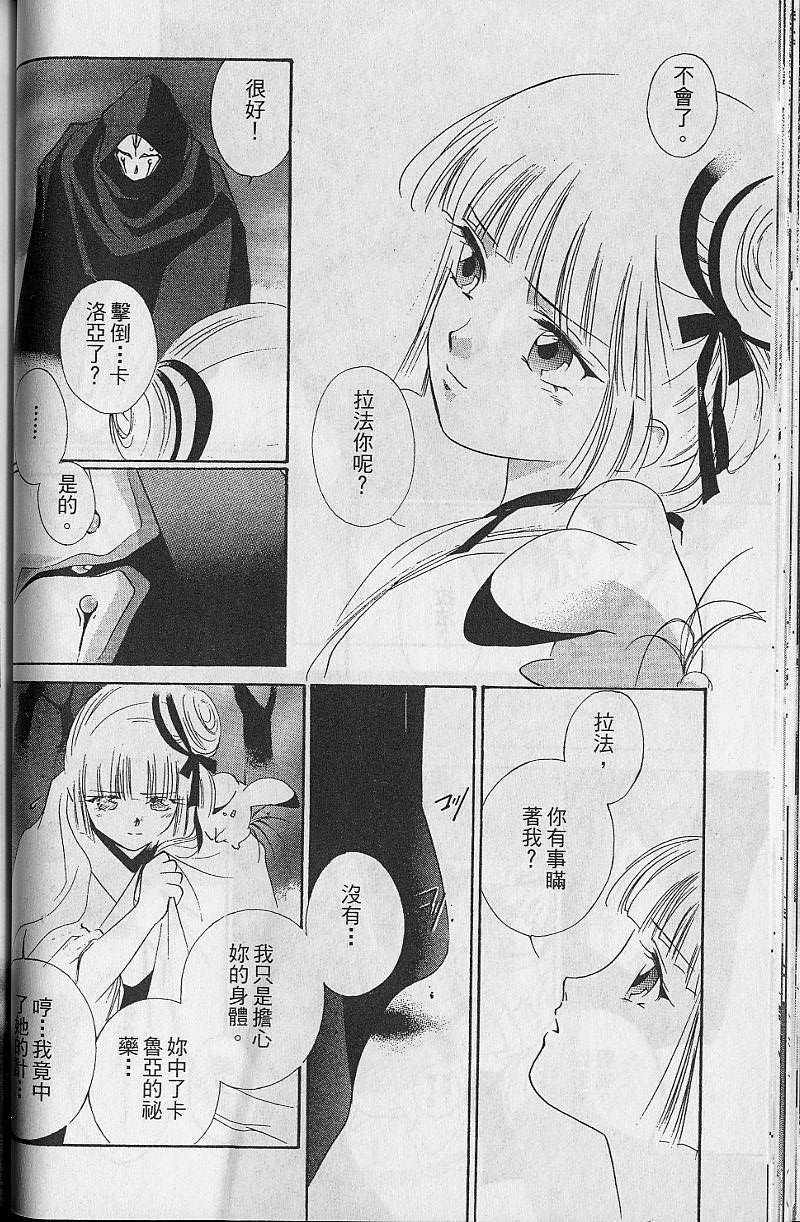 第8卷79