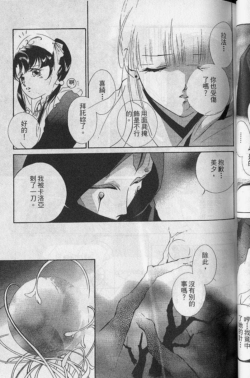 第8卷80