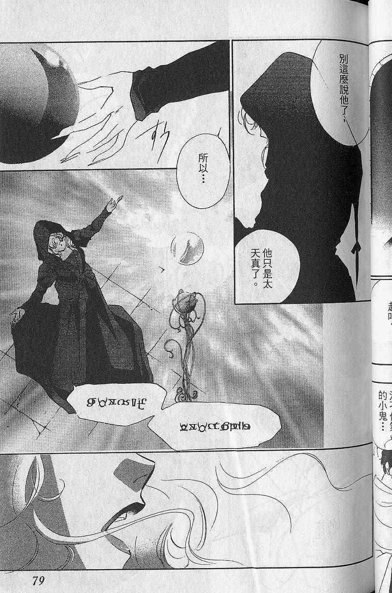 第8卷82