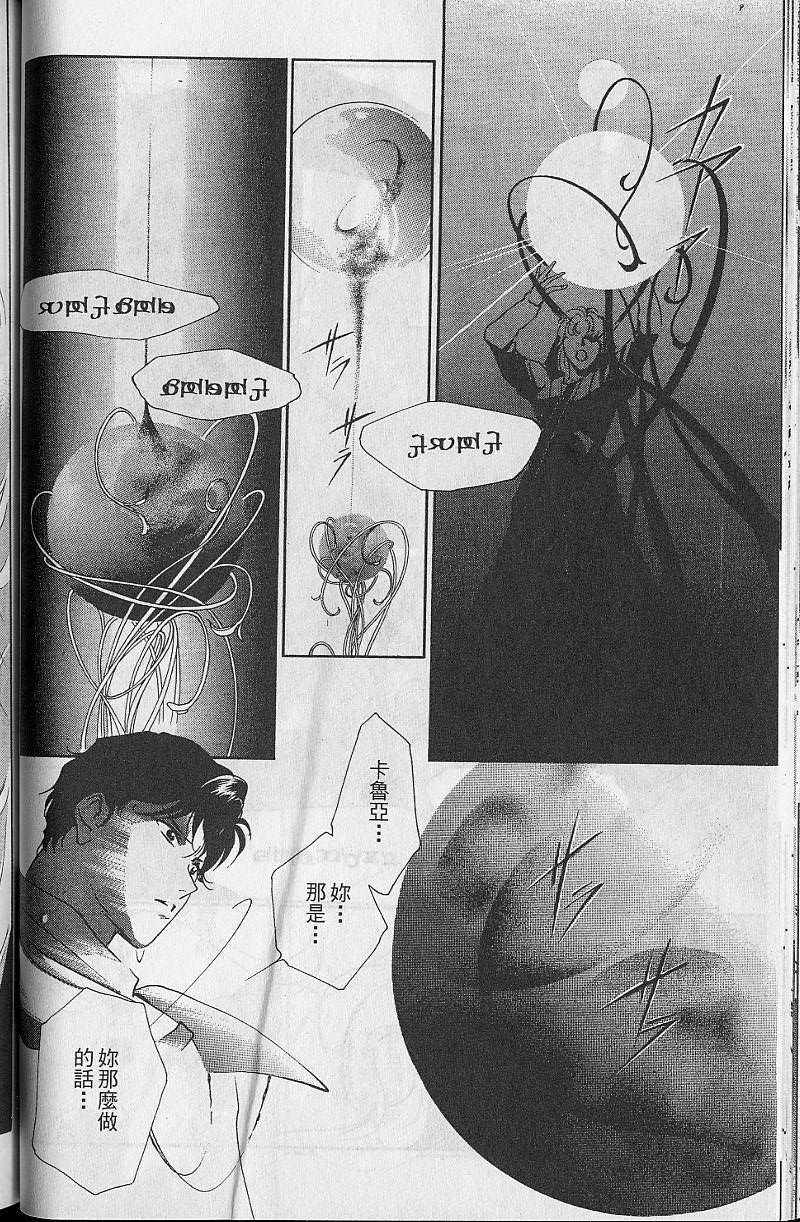 第8卷83