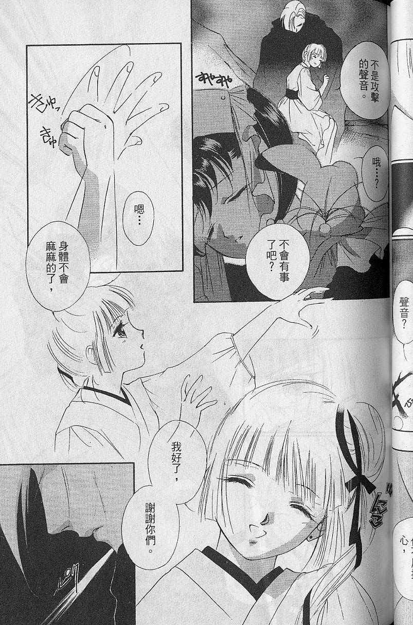 第8卷91
