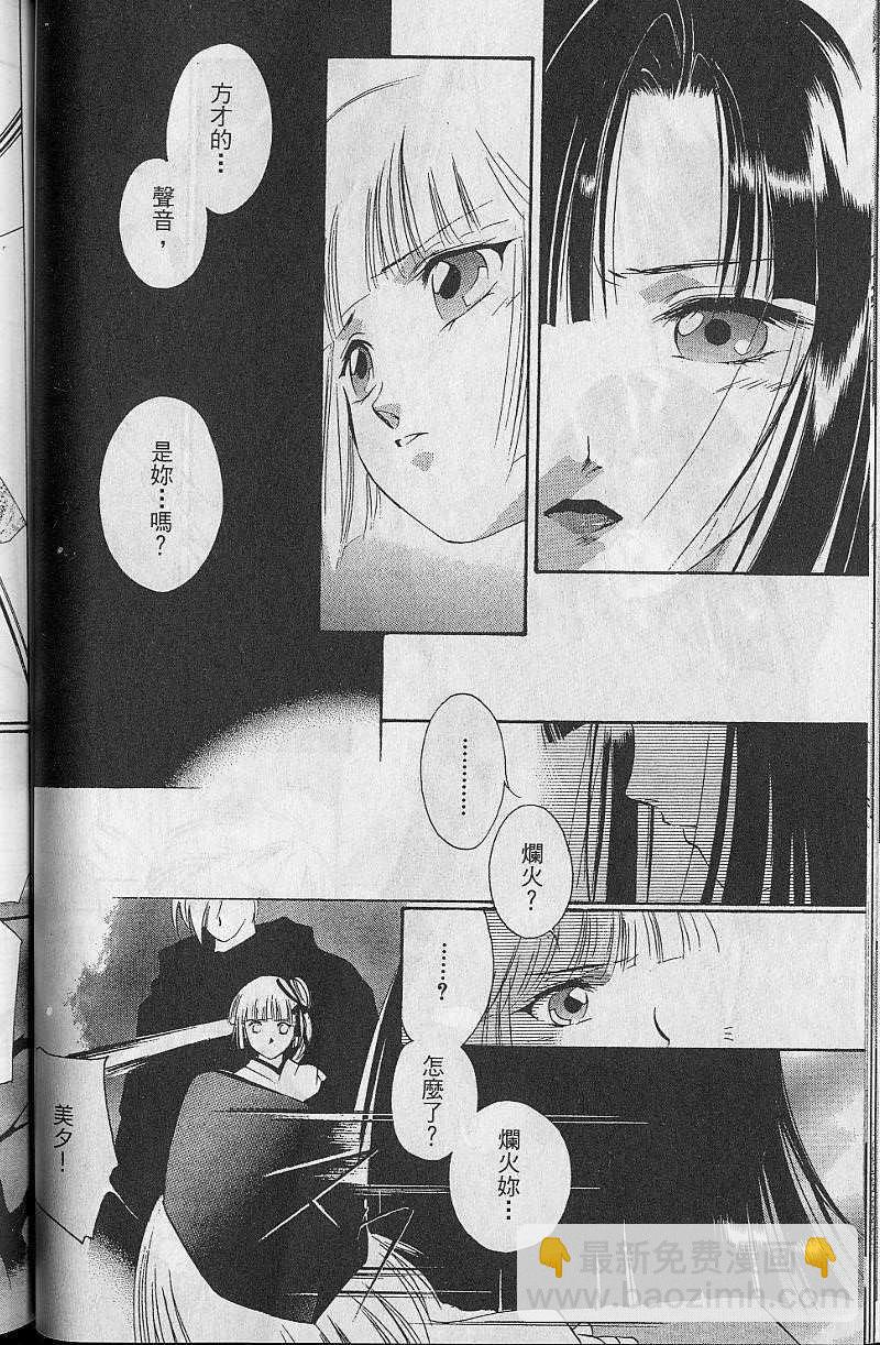 第8卷94