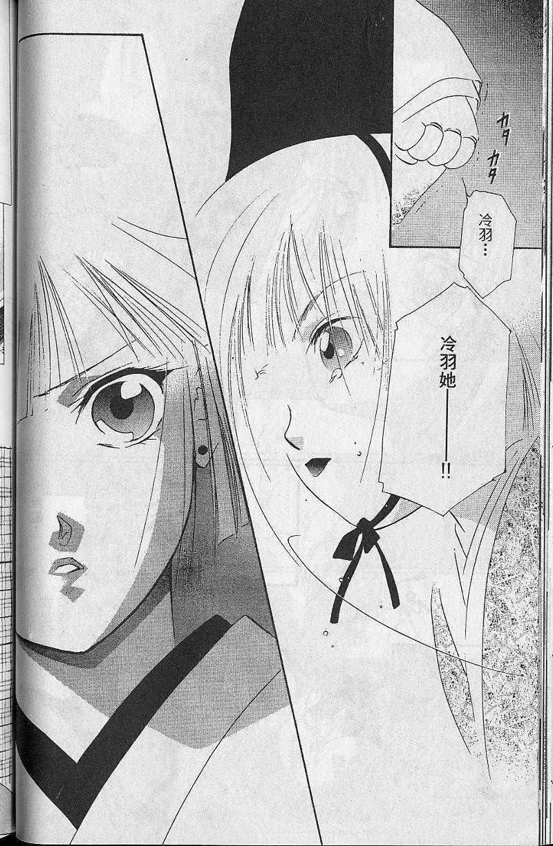 第8卷96