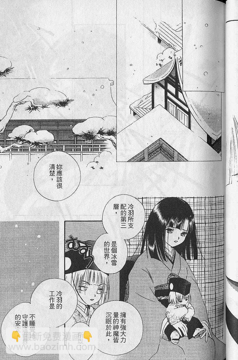 第8卷97