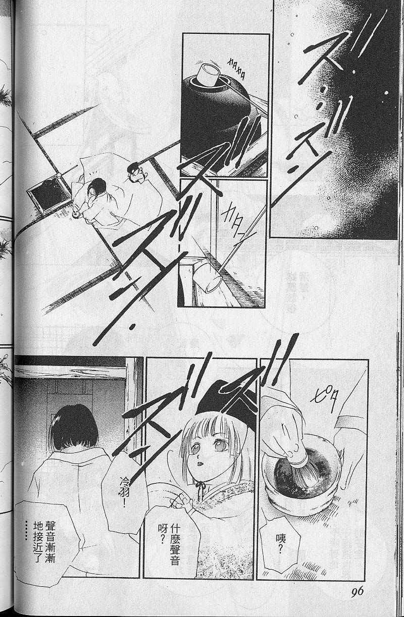 第8卷98