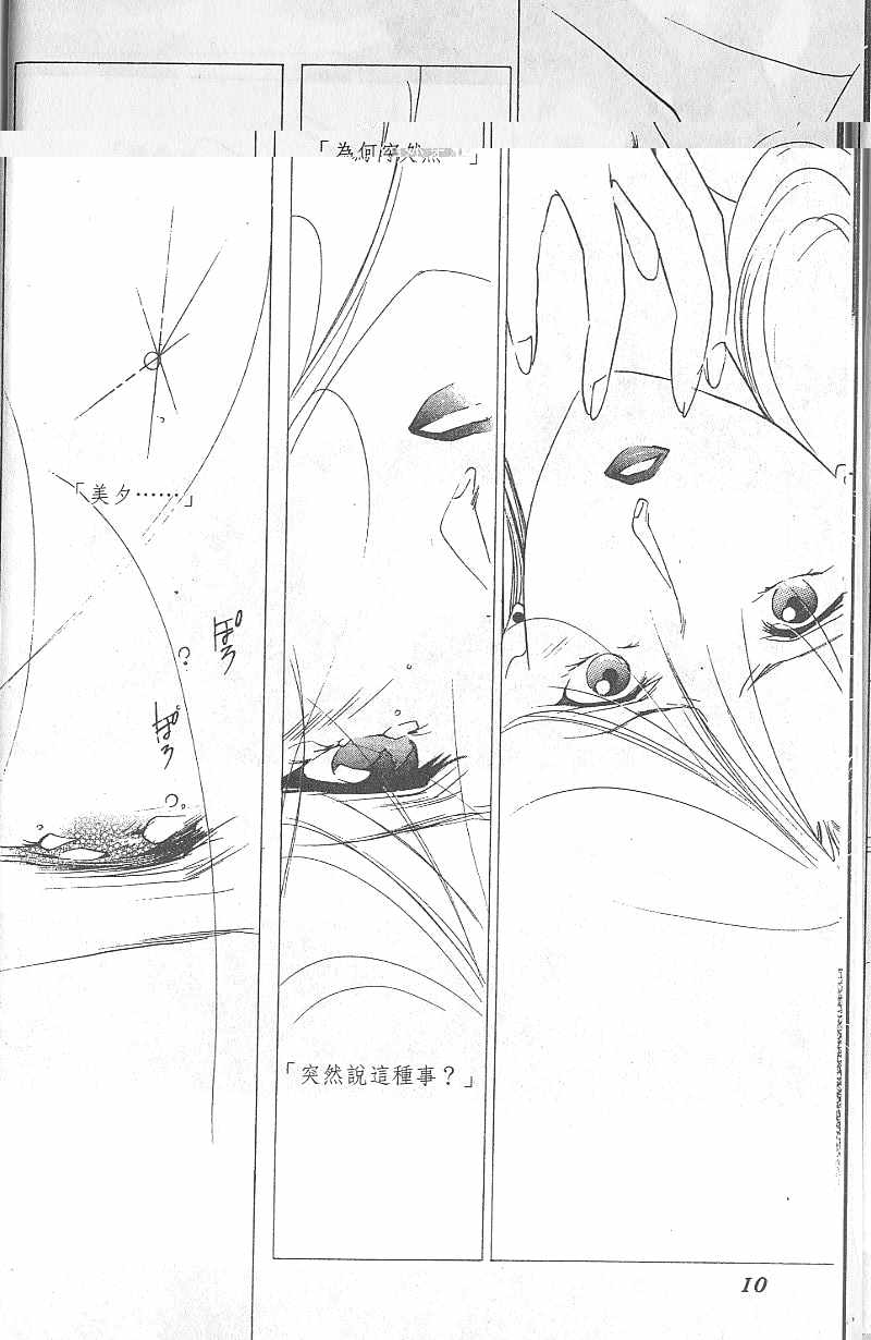 第9卷10
