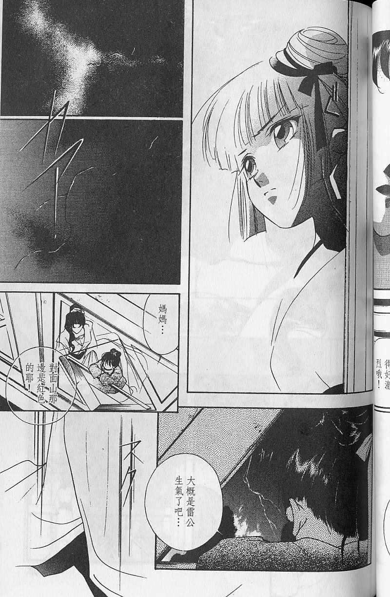第9卷100